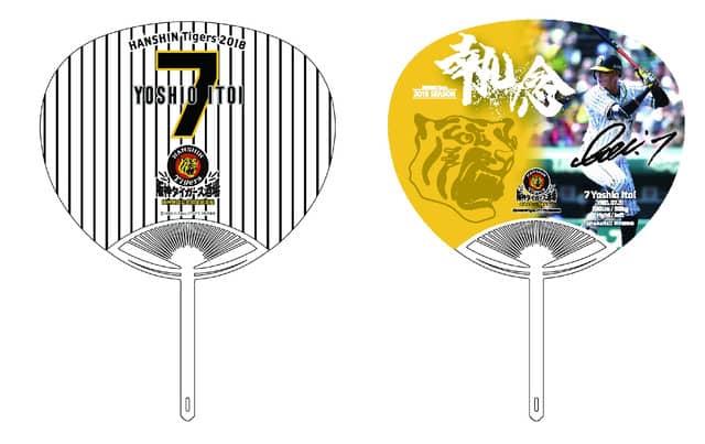 虎で盛り上がれる阪神公式店舗「阪神タイガース酒場」6/23オープン