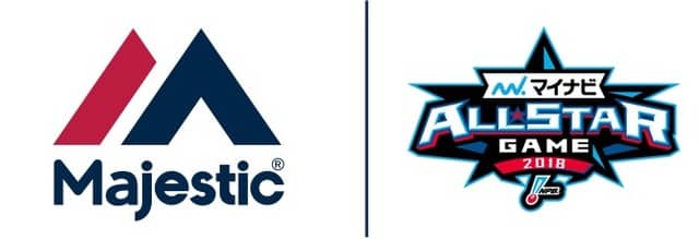 プロ野球オールスターゲーム「練習用ユニフォーム」デザイン発表