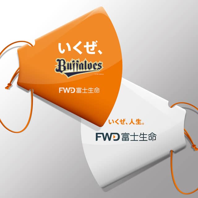 オリックス、7/8開催のホームゲーム始球式に佐野ひなこが登場