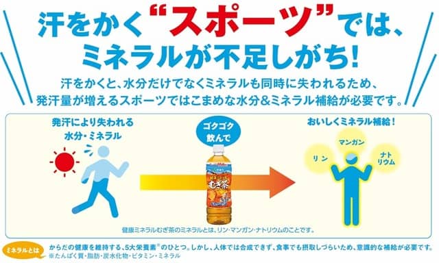 桐生祥秀「練習をやりたくない日もあります」…健康ミネラルむぎ茶イベント