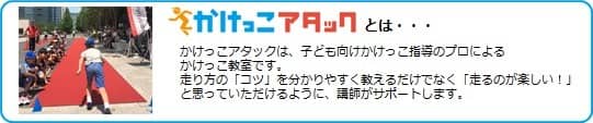 桐生祥秀「練習をやりたくない日もあります」…健康ミネラルむぎ茶イベント