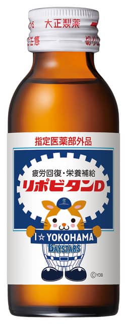 マスコットキャラをあしらった「リポビタンDプロ野球球団ボトル」8球団を限定発売
