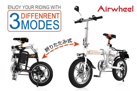 フル電動走行が可能な折りたたみ式電動ハイブリッドバイク「Airwheel R5」発売