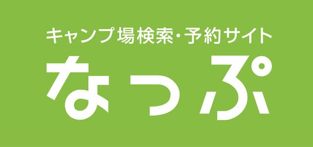 おすすめのキャンプ場を提案してくれるなっぷLINE公式アカウントが登場
