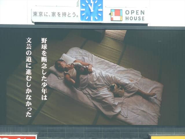 映画『ああ栄冠は君に輝く』の１シーン撮影：手束仁