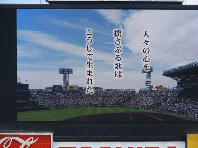 映画『ああ栄冠は君に輝く』の特報を上映撮影：手束仁