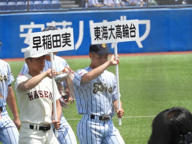 昨年の準優勝校の早稲田実（西）と東海大高輪台（東）撮影：手束仁