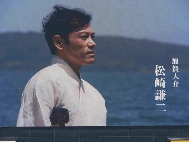 大会歌の作詞者、加賀大介の生涯を綴った映画撮影：手束仁