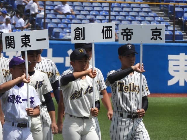 帝京（第63回・東）、創価（第63回・西）、関東一（第67回・東）撮影：手束仁