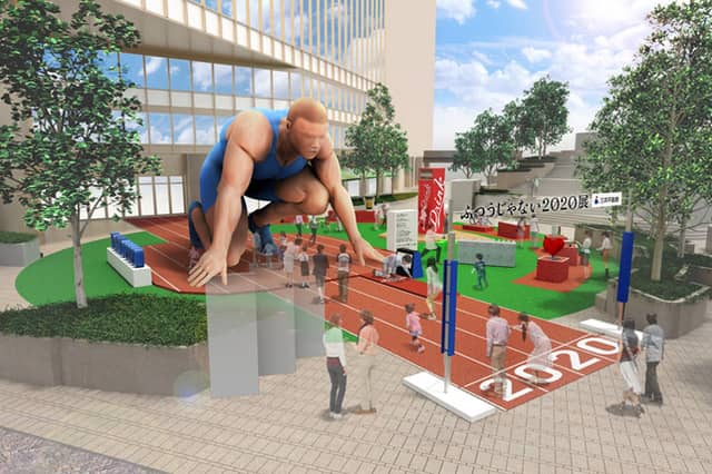 エクスカリバーでアスリートの背筋力を体験！？「ふつうじゃない2020展」8月開催