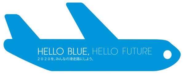 東京オリンピック向け、ANAが2年前イベント開催