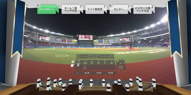 VRでパ・リーグ30試合以上を配信「パーソル パ・リーグTV VR」開設