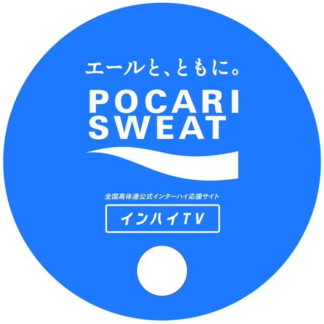 インターハイ全30競技を渋谷と新橋で観戦!「インハイ.tv観戦店舗」が期間限定オープン