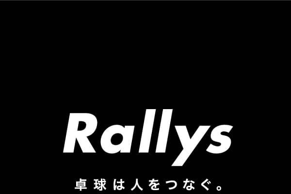 四天王寺が6連覇＜インターハイ　女子団体結果＞