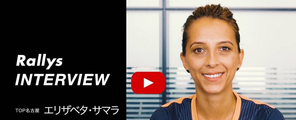 【動画あり】「“チームで”勝つことが重要」ルーマニアのエース・サマラの強い決意【卓球・Tリーグ開幕直前インタビュー#4】