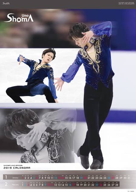 宇野昌磨の迷言！？付き「卓上カレンダー」発売