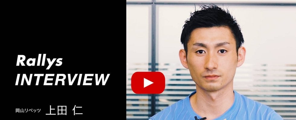 【動画あり】上田仁「被災地の方に勇気、笑顔、感動を」【卓球・Tリーグ開幕直前インタビュー#7】