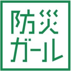 防災訓練がゆるスポーツに!情緒不安定な鬼から逃げる「エモ鬼」誕生