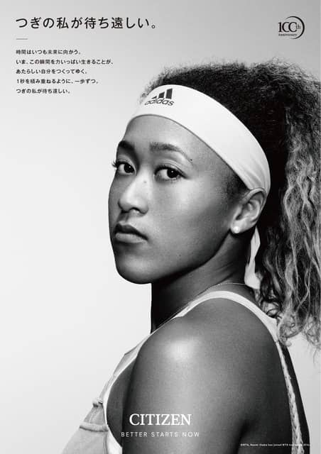 大坂なおみ、シチズンブランドアンバサダーに就任