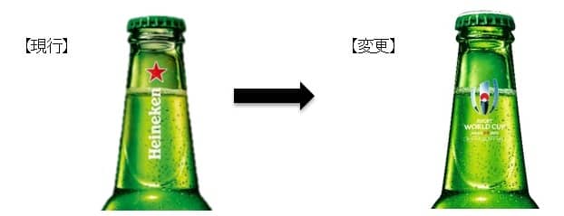 ウェブ・エリス・カップを公開!ラグビーワールドカップ「トロフィーツアー」開始