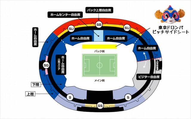 FC東京マスコット「東京ドロンパ」の就任10周年を祝うイベント開催