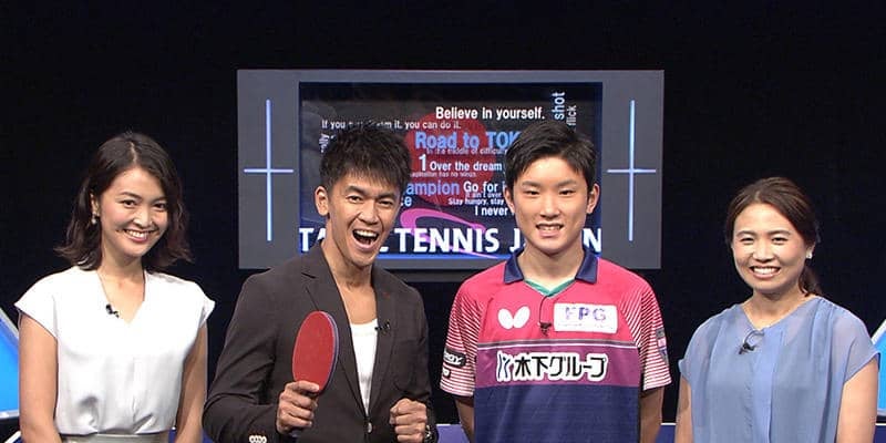 「卓球ジャパン！」に張本智和が出演！リオ五輪金メダリスト＆現世界王者撃破の試合を本人がディープ解説