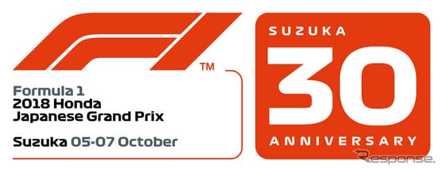 F1日本GP前売りチケット、V1/V2席や西エリア席も残りわずか 開幕