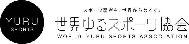 海苔ズボンを履いていくらを集める新スポーツ「いくらあつめ」誕生