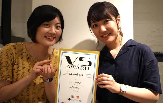 海苔ズボンを履いていくらを集める新スポーツ「いくらあつめ」誕生