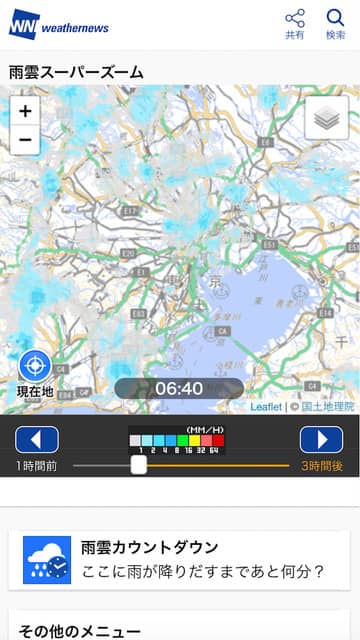 ウェザーニュースタッチ、競技場の天気を確認できる「スポーツ天気」を提供