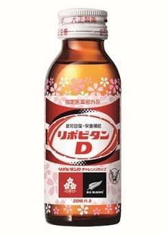 リポビタンDから、ラグビーチャレンジカップボトル＆ラグビー日本代表応援パック登場