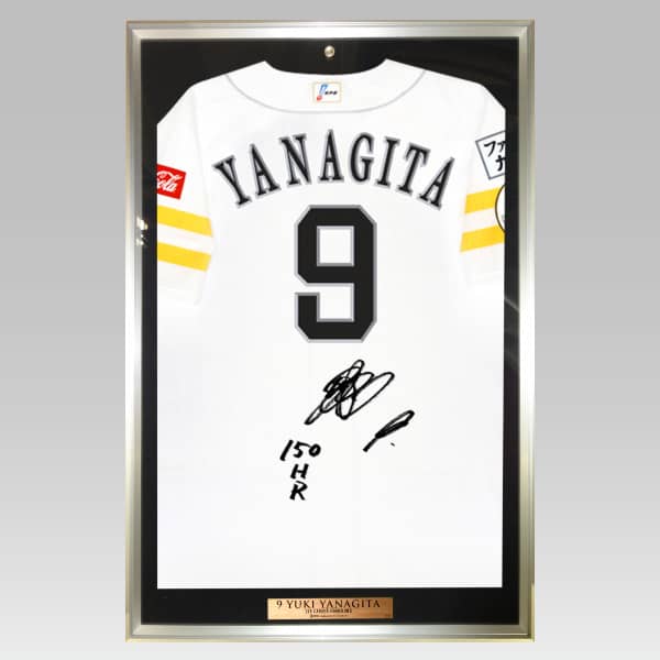 柳田悠岐の通算150本塁打達成記念グッズ発売