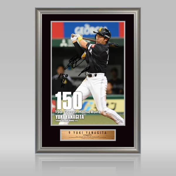 柳田悠岐の通算150本塁打達成記念グッズ発売