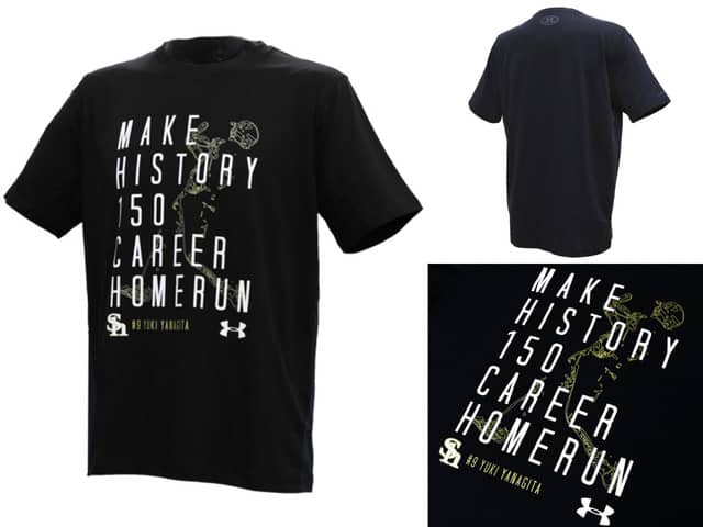 柳田悠岐の通算150本塁打達成記念グッズ発売