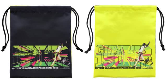 柳田悠岐の通算150本塁打達成記念グッズ発売