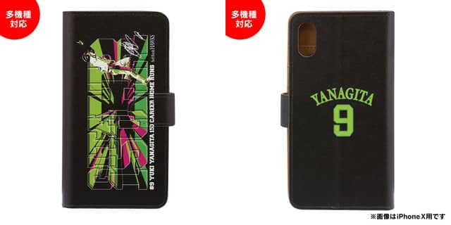 柳田悠岐の通算150本塁打達成記念グッズ発売