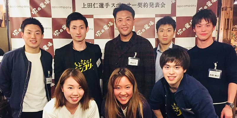 卓球・上田仁 Tリーグ「初代チャンピオン目指す」スポンサー契約記念パーティー