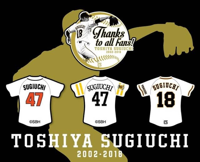 巨人・杉内俊哉の直筆サイン入り引退記念グッズ発売 | 野球
