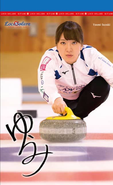 カーリング女子「ロコ・ソラーレ」オフィシャルカレンダー発売