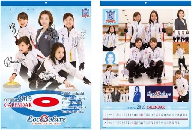 カーリング女子「ロコ・ソラーレ」オフィシャルカレンダー発売