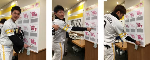 ソフトバンク、タカガールユニフォームのデザインを決めるウェブ投票を開催