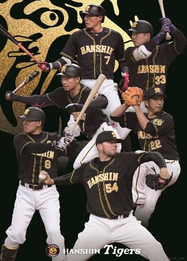 鳥谷、藤川が企画ページに登場!「阪神タイガース 2019年版カレンダー」発売