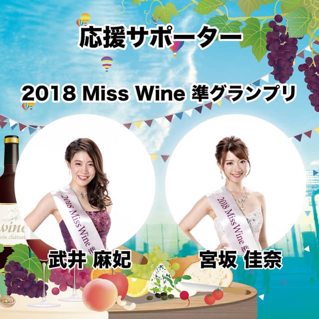 つば九郎が参加！明治神宮野球場でワインとデザートがテーマのマラソン大会開催