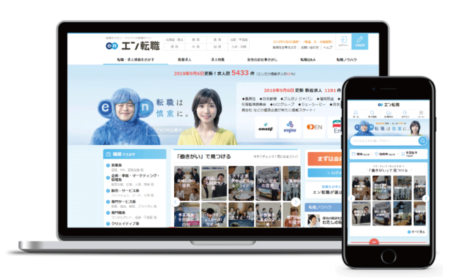 FC今治の営業マネージャー、営業職、経理職の公募を開始…エン・ジャパン