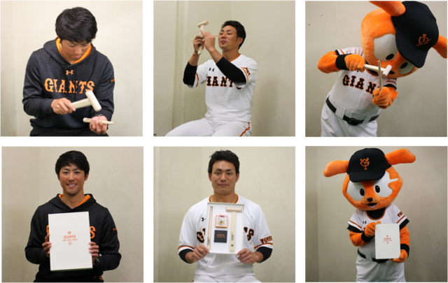 手作り指輪キット「名もなき指輪 ジャイアンツモデル」発売…巨人×JAM HOME MADE