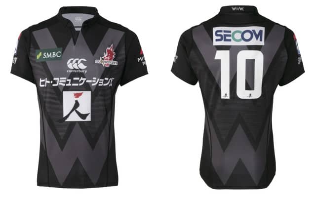 カンタベリー、サンウルブズ選手着用モデルの受注限定販売を開始