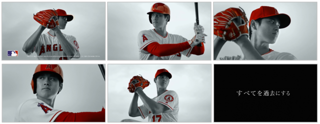 大谷翔平がCMで二刀流を披露!セイコー「未来よ、驚け。」公開