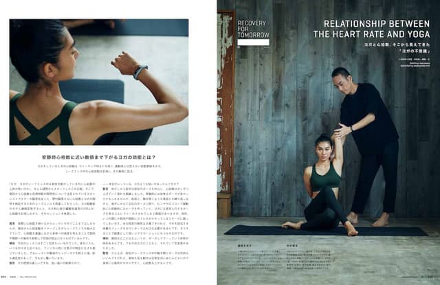 スポーツ疲労の正体を解き明かす！スポーツライフスタイル誌「mark」発売