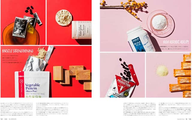 スポーツ疲労の正体を解き明かす！スポーツライフスタイル誌「mark」発売