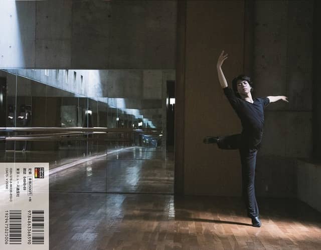 フィギュアとバレエの表現力を追求！ビジュアルブック「町田樹の地平」発売